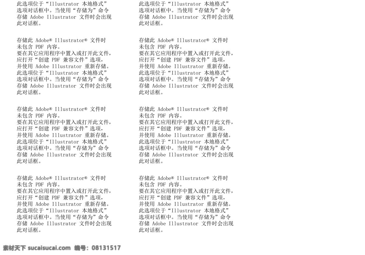 手绘果蔬 矢量花纹 手绘 矢量素材 花纹 底纹 水彩 矢量 手绘果蔬花 花纹花边 底纹边框