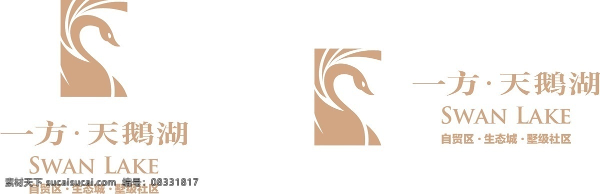 一方 天鹅湖 矢量 logo 白色
