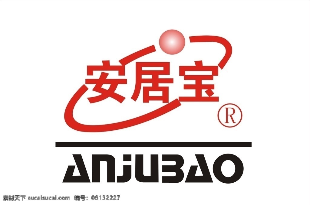 安居 宝 logo 矢量 安居宝 广东安居宝 安居宝标志 企业 标志 标志图标