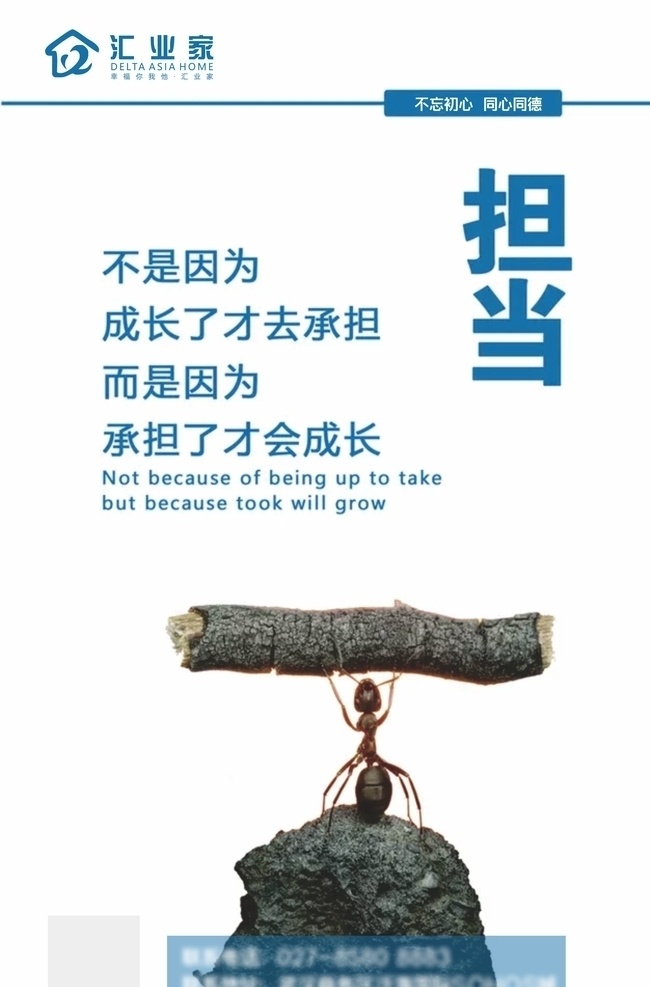 微信励志 励志 励志图 励志语 微信 移动界面设计 手机界面 微信刷屏稿