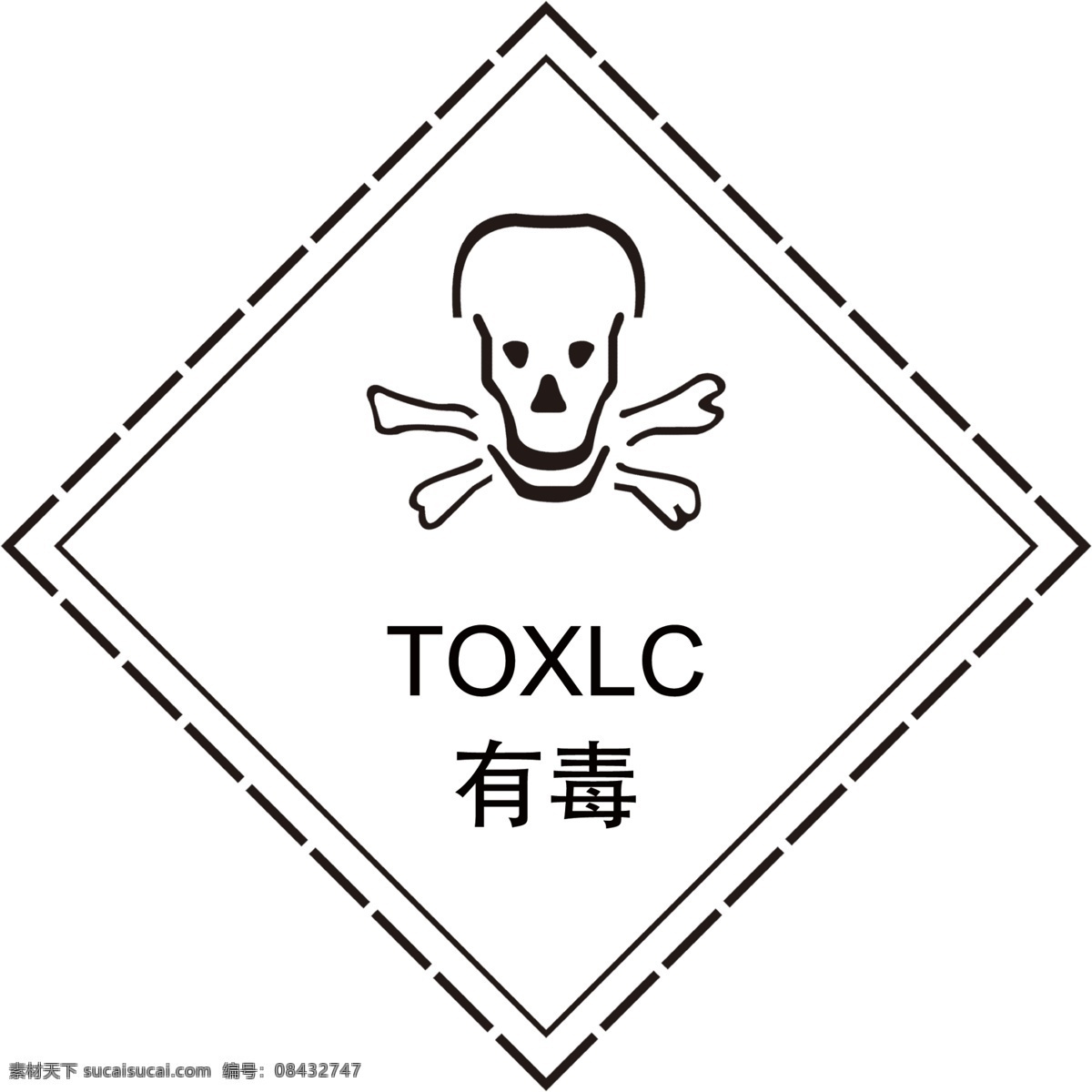 有毒 logo 方形logo 危险物