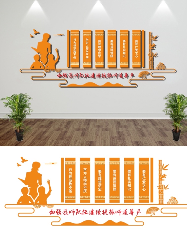 幼儿园文化墙 文化墙 幼儿园文化 儿童文化 儿童乐园 卡通 漫画 长颈鹿 大象 学校 阅读展板