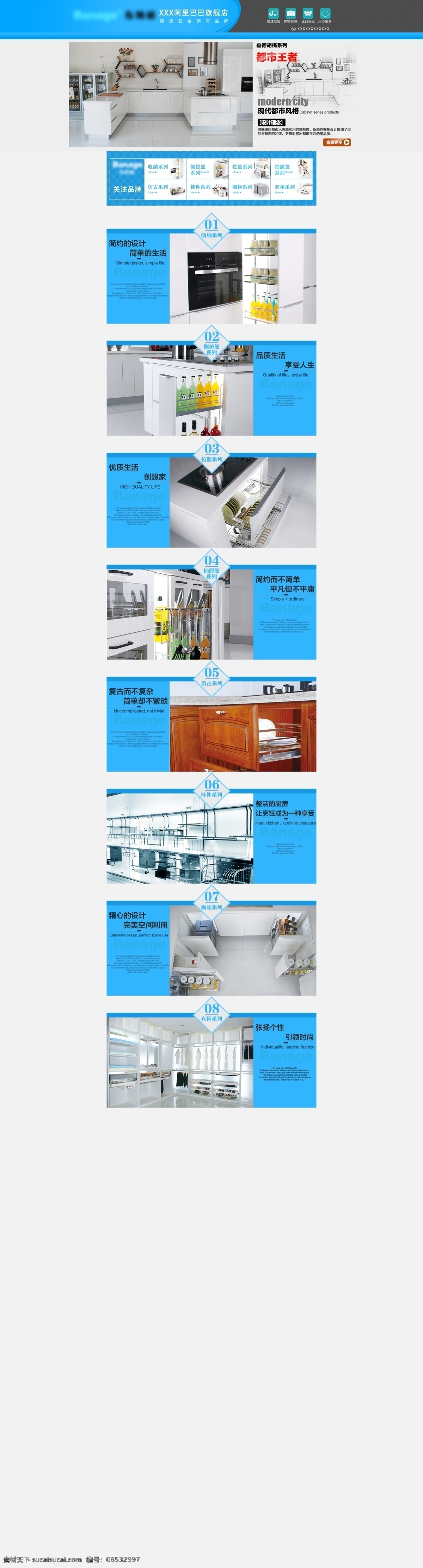 五金 厨房 拉 篮 首页 模板 拉篮 不锈钢 厨房拉篮