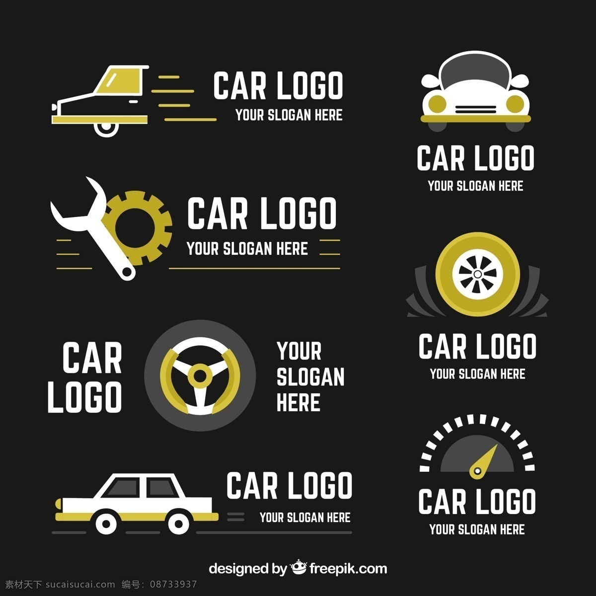创意 车 元素 标志 齿轮 扳手 车轮 vis系统 logo设计