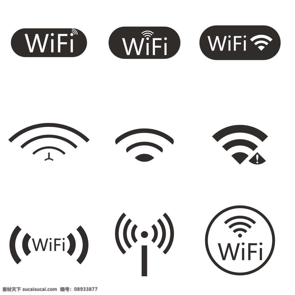 商务 风 wifi 图标 wifi图标 导视系统 vi 导视 标识 vi设计
