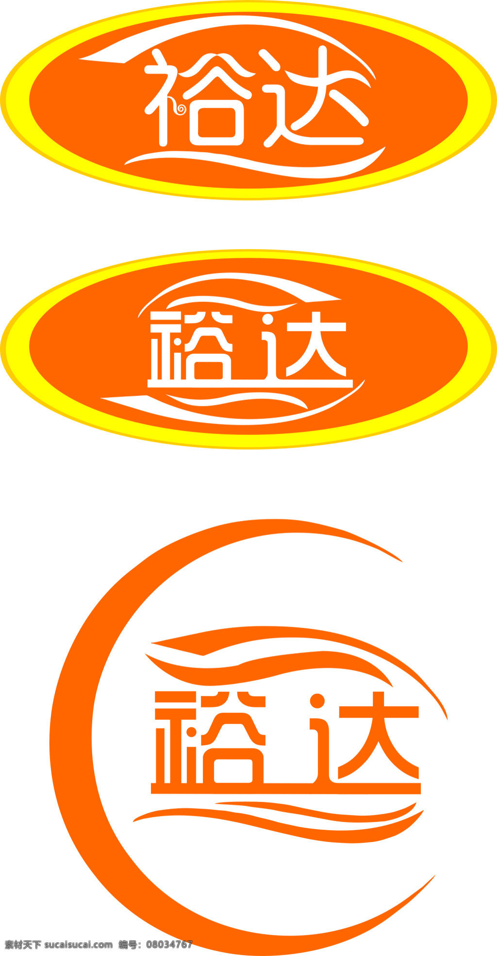 裕达logo 字体logo 图形logo 美术字 变体字 logo 白色
