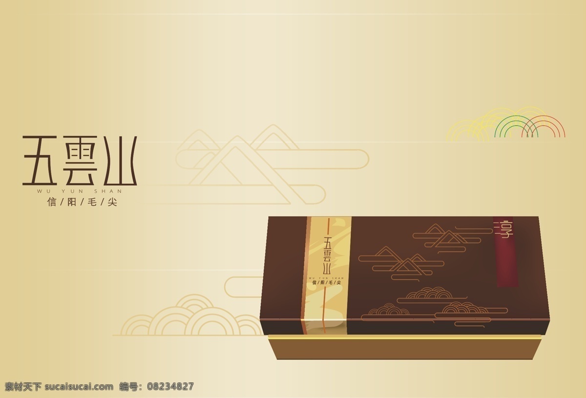 茶叶包装盒 茶 包装盒 毛峰 古典花纹 茶叶包装 矢量1 名片卡片 矢量