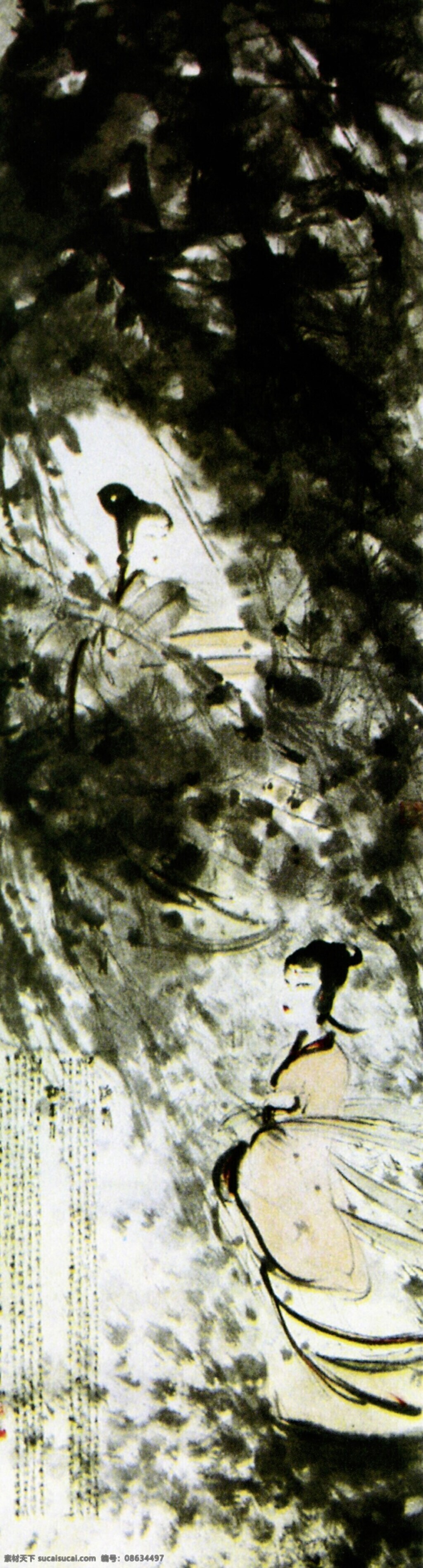 湘君 湘 夫人 国画 山水画 水墨画 中国画 中国山水画 风雨归牧 傅抱石 文化艺术