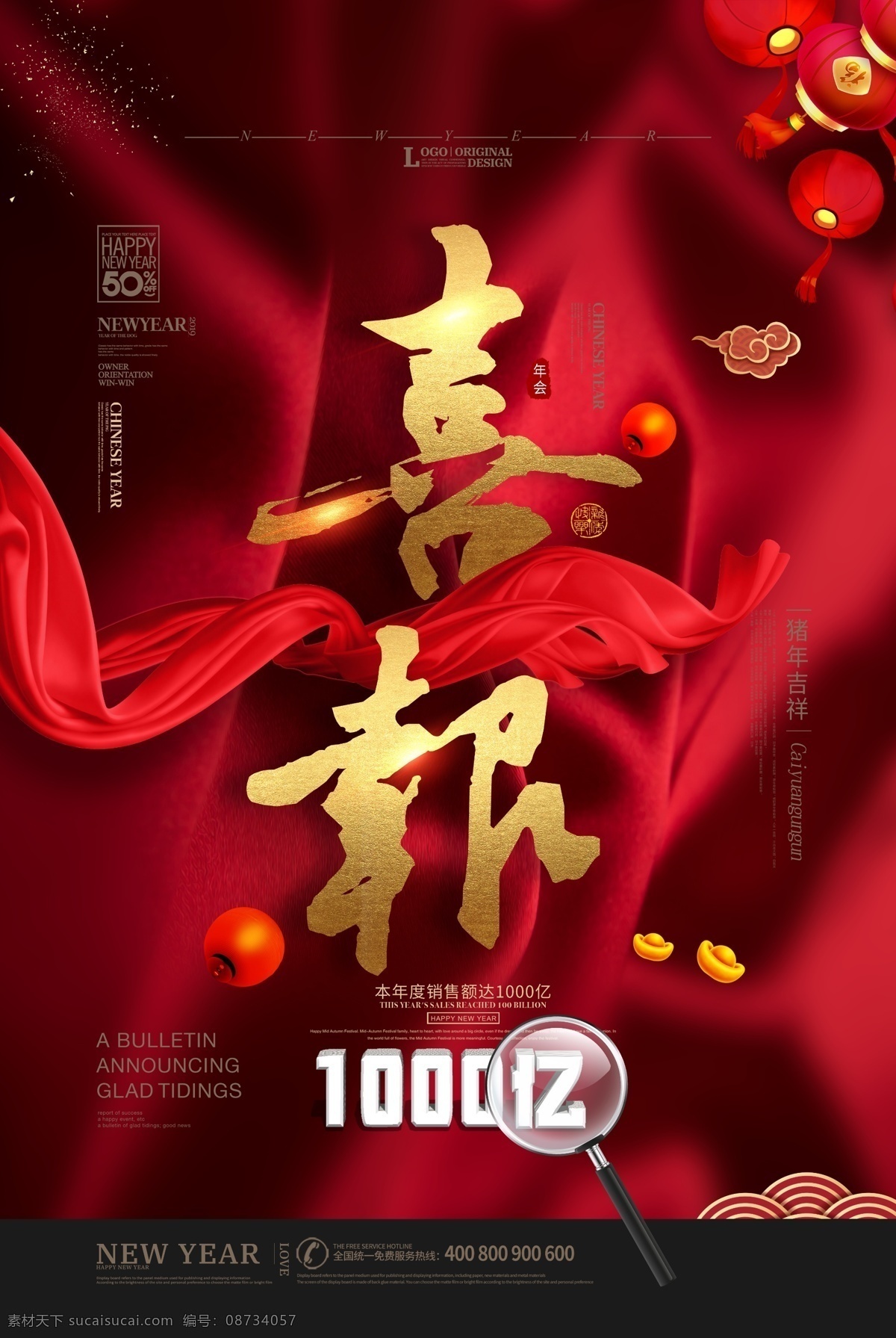 黑金喜报 喜庆喜报 炫酷喜报 喜报海报 光荣榜 喜讯 企业喜报 学校喜报 喜报展板 企业荣誉榜 喜报喜讯 好消息 班级光荣榜 喜报素材 高考喜报 黑金粒子喜报 黄金字 喜 背景 大气背景 喜庆背景 黑金 喜报背景 背景设计 黑金背景 大气背景设计 喜报喜庆 喜报模板