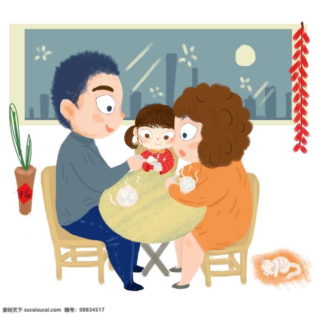 节日 团聚 一家人 吃 汤圆 节日团聚 幸福的一家人 吃汤圆 团圆插画 红色的福字 鞭炮挂饰 盆栽 手绘卡通
