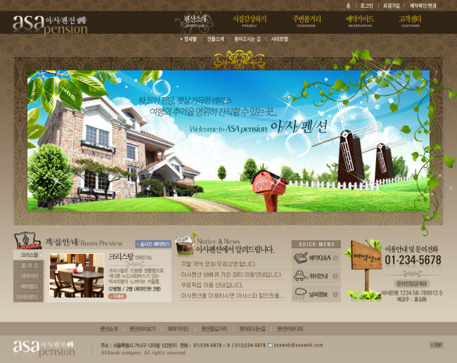 豪华别墅 模板 psd格式 房地产 网页素材 网页模板