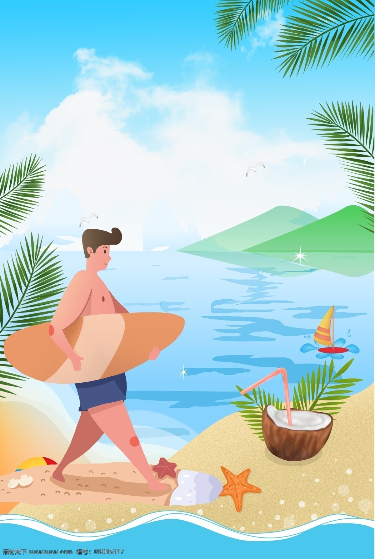 夏季 海上 运动 背景 划水 海上运动 凉爽的 椰子树 美丽的 假日 卡通 夏天 太阳 夏天海边 沙滩 度假