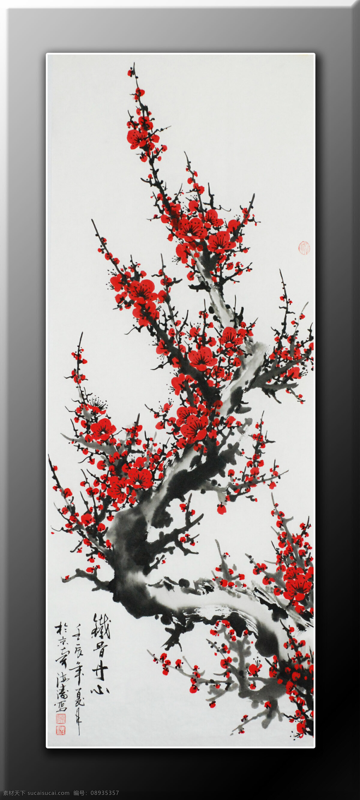水墨 梅花 壁画 水墨画 名画 水墨花卉植物 国画 中国画 绘画艺术 装饰画 挂画 书画文字 文化艺术