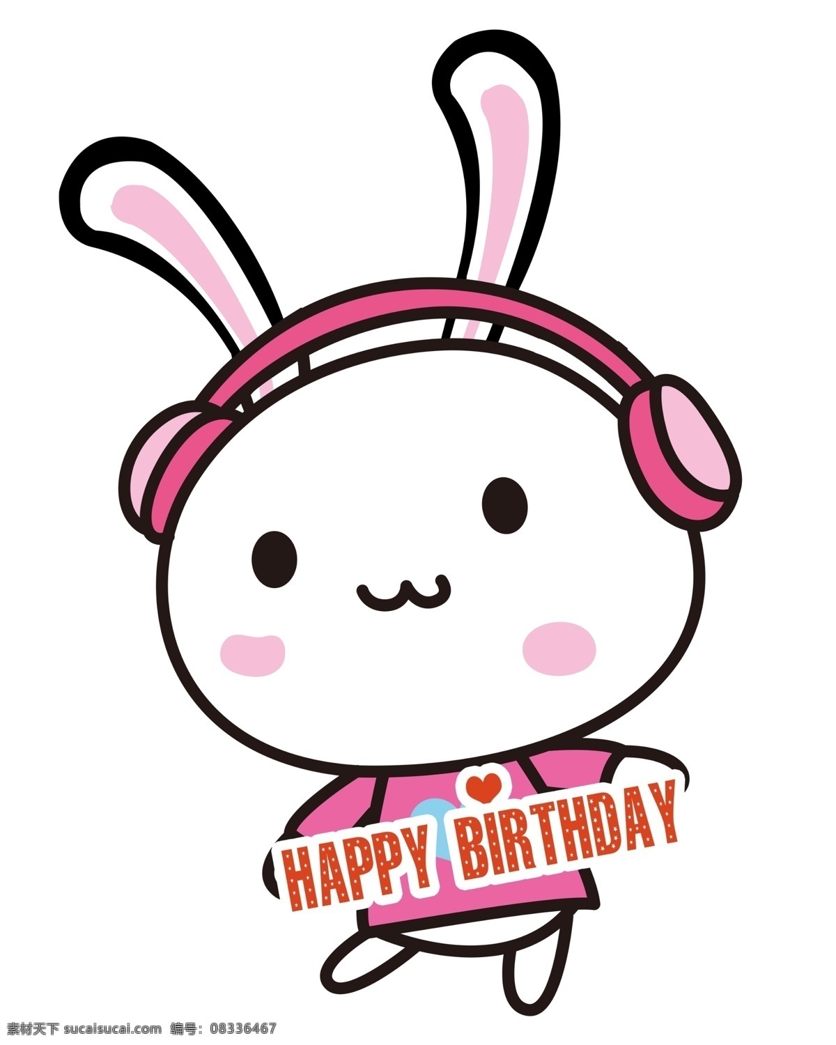 儿童 生日 迎宾 牌 迎宾牌 百天 一周岁 满月 兔子 儿童贴画 幼儿园贴画 生日快乐 婚礼迎宾牌 笔记本封面 粉色 happy birthday 其他模版 广告设计模板 源文件