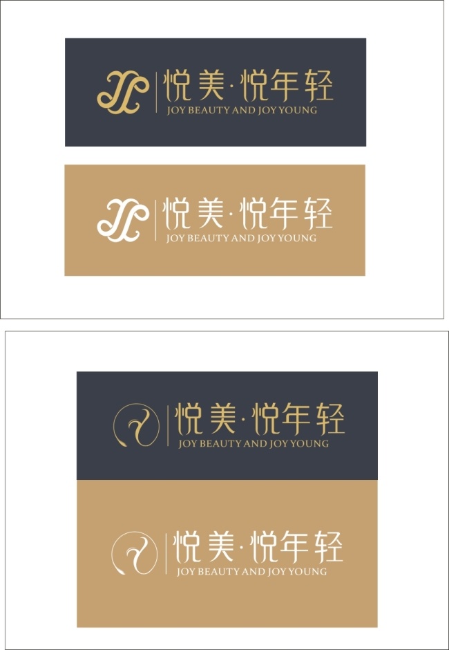 转 曲 字体 x4 美 美容 产品标识 图标 logo