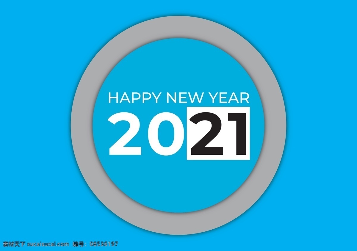 2021 年 日历 日历表 模版 台历 牛年 2020 年历 模板 农历 新年 2021挂历 2021月历 日期 表 牛年2021 2021牛年 新年日历 快乐 企 牛年日历