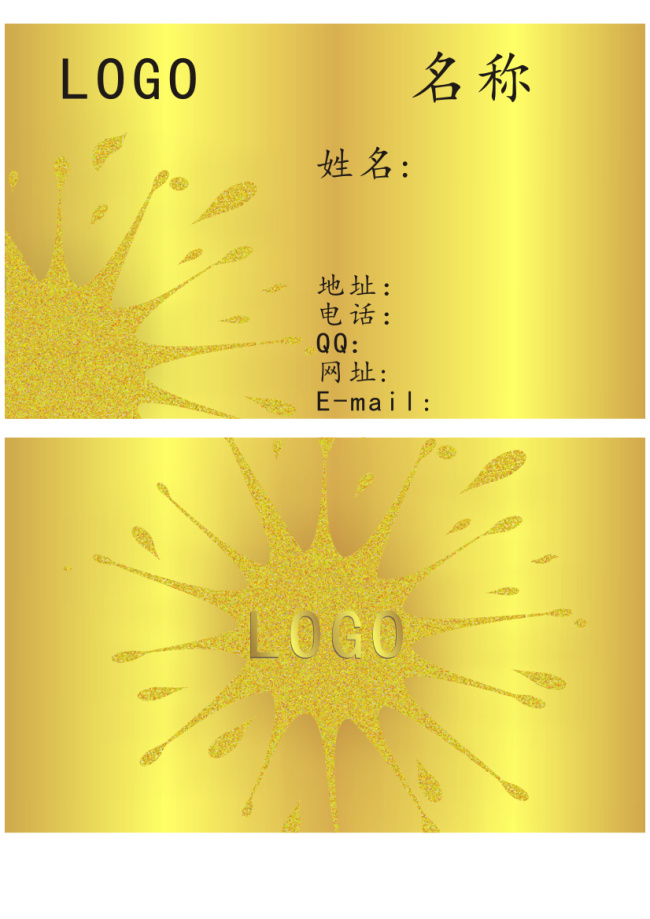 金色 名片 会员卡 正反面 金色名片 创意名片 服装名片 高档名片 高档时尚名片 高档创意名片 装饰名片 金属名片 矢量金属名片 矢量图