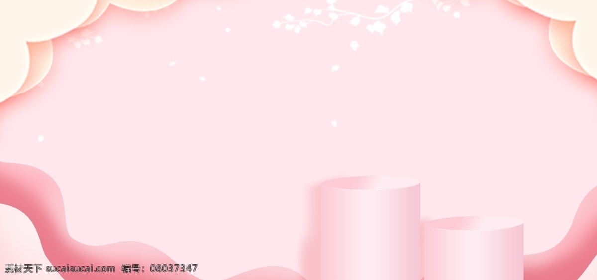 粉色 纸片 风 背景 简约 圆柱 纸片风 清新 背景素材