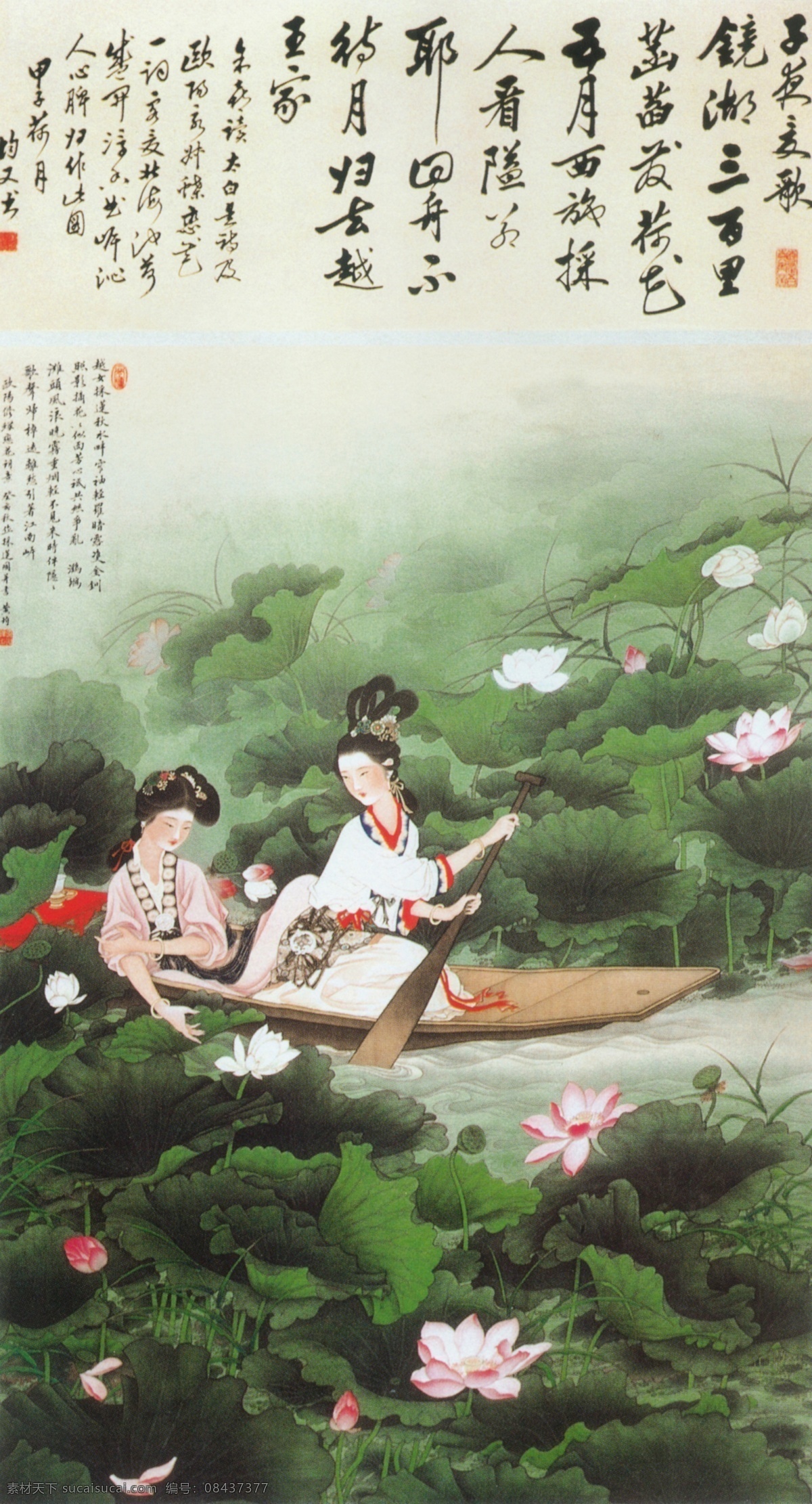 采莲 黄均 古典美女 荷池 荷花 莲戏 文化艺术 绘画书法