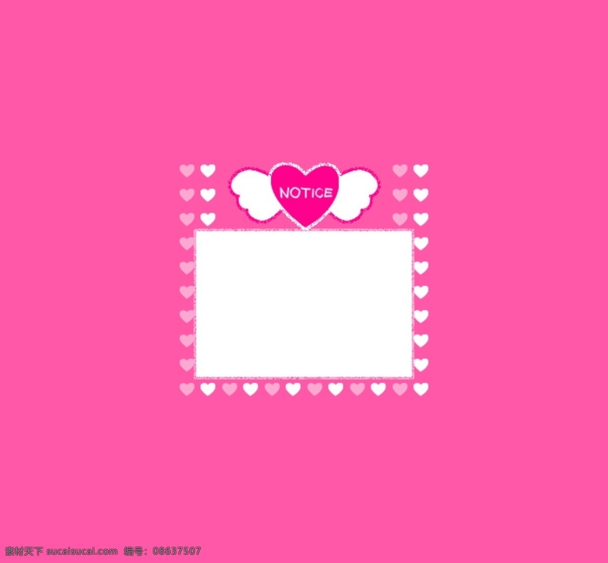 动态 粉红色 心形 网店 公告 素材图片 漂亮的设计 粉红色的背景 小 翅膀 心 淘宝素材 其他淘宝素材