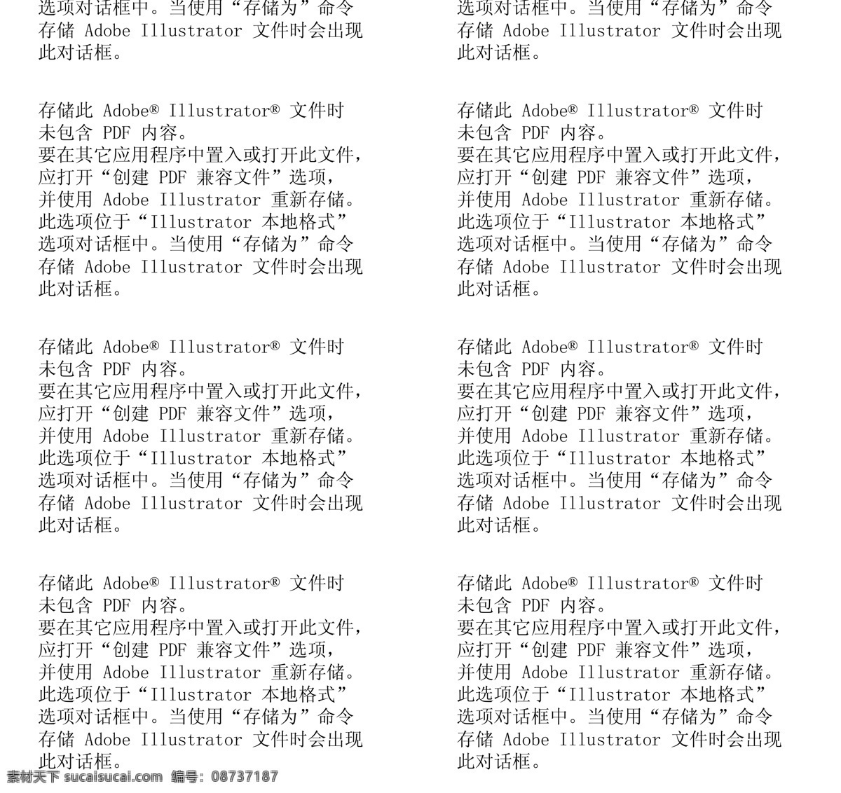 减价 便利 贴 便利贴 标签元素 超市标签 超市促销 促销 打折促销 贴纸 销售打折 折扣 装饰图标 矢量图