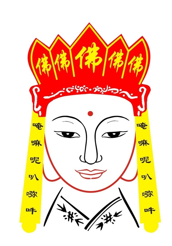 手绘观音像 观音像 神像 观音头像 三色套印 观音矢量图