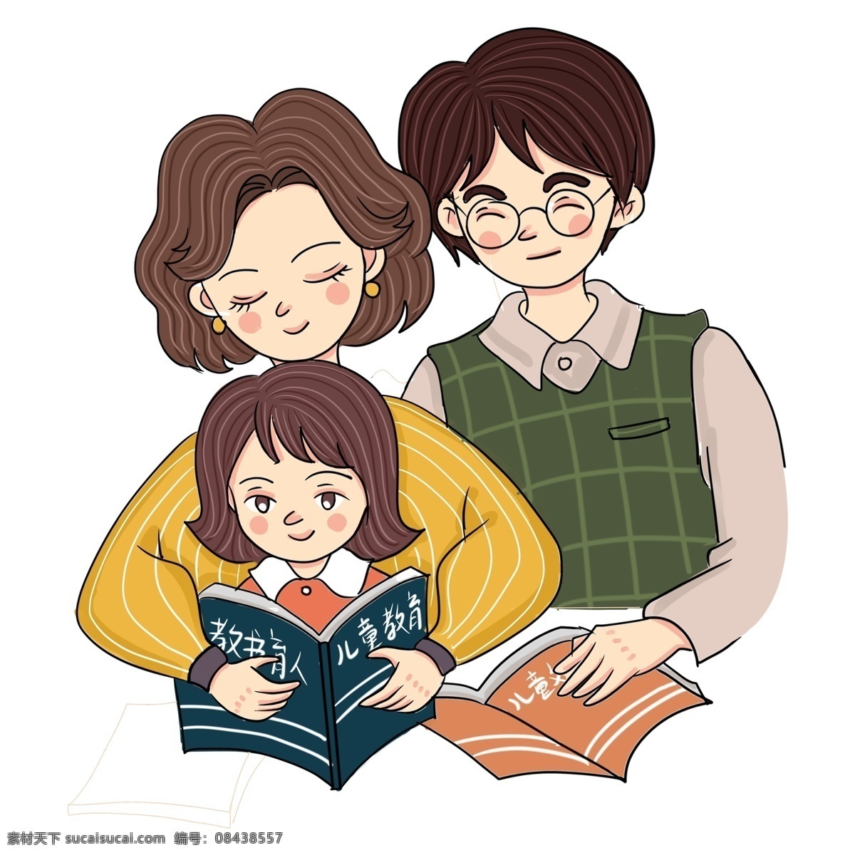 可爱 风 教 孩子 学习 爸 妈 免 抠 元素 插画元素 卡通 免扣素材 人物元素