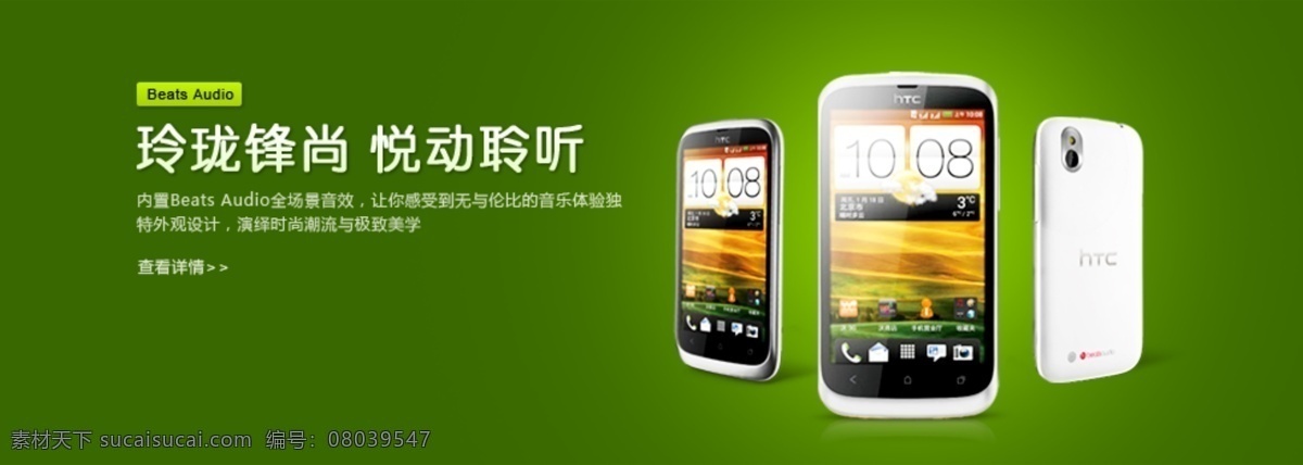 科技 网站 主 图 banner 科技网站素材 科技网站参考 背景 参考 原创设计 原创淘宝设计