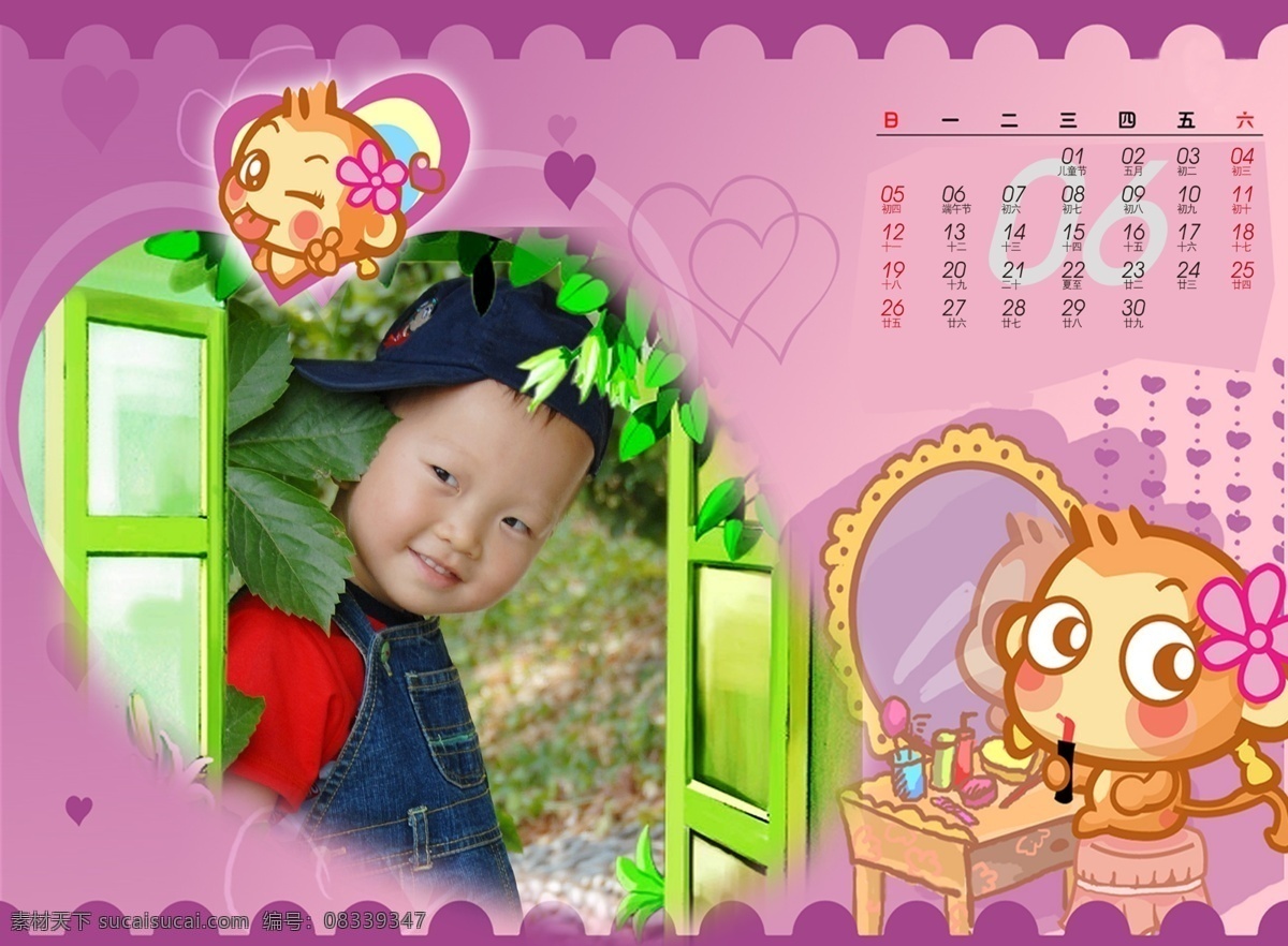 2011 台历 模板 6月 儿童模板 个性台历 卡通模板 模板素材 模板下载 年历 悠嘻猴 台历模板 日历 台历模板下载 psd源文件 婚纱 儿童 写真 相册