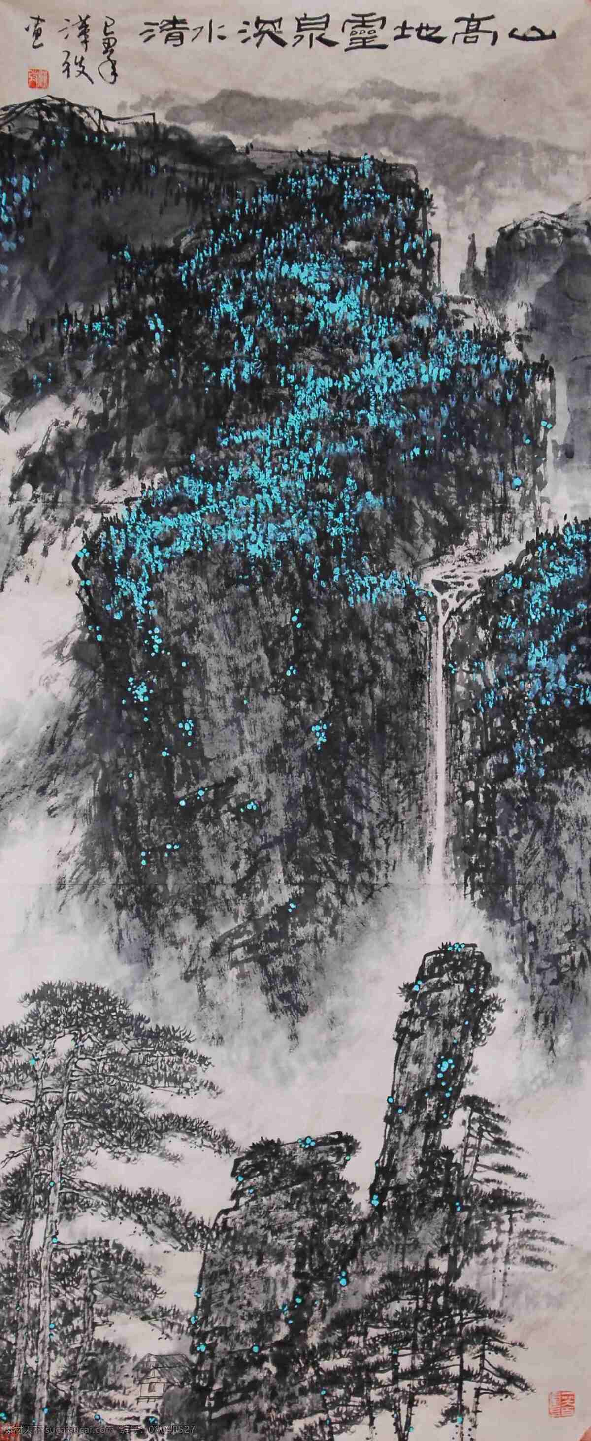 风景画 国画 河流 河水 绘画书法 瀑布 泉水 山峰 山 高地 云泉 深水 清 设计素材 模板下载 中国画 山水画 写意画 书法 大师作品 写意 小河 树木 水墨画 文化艺术 装饰素材 山水风景画