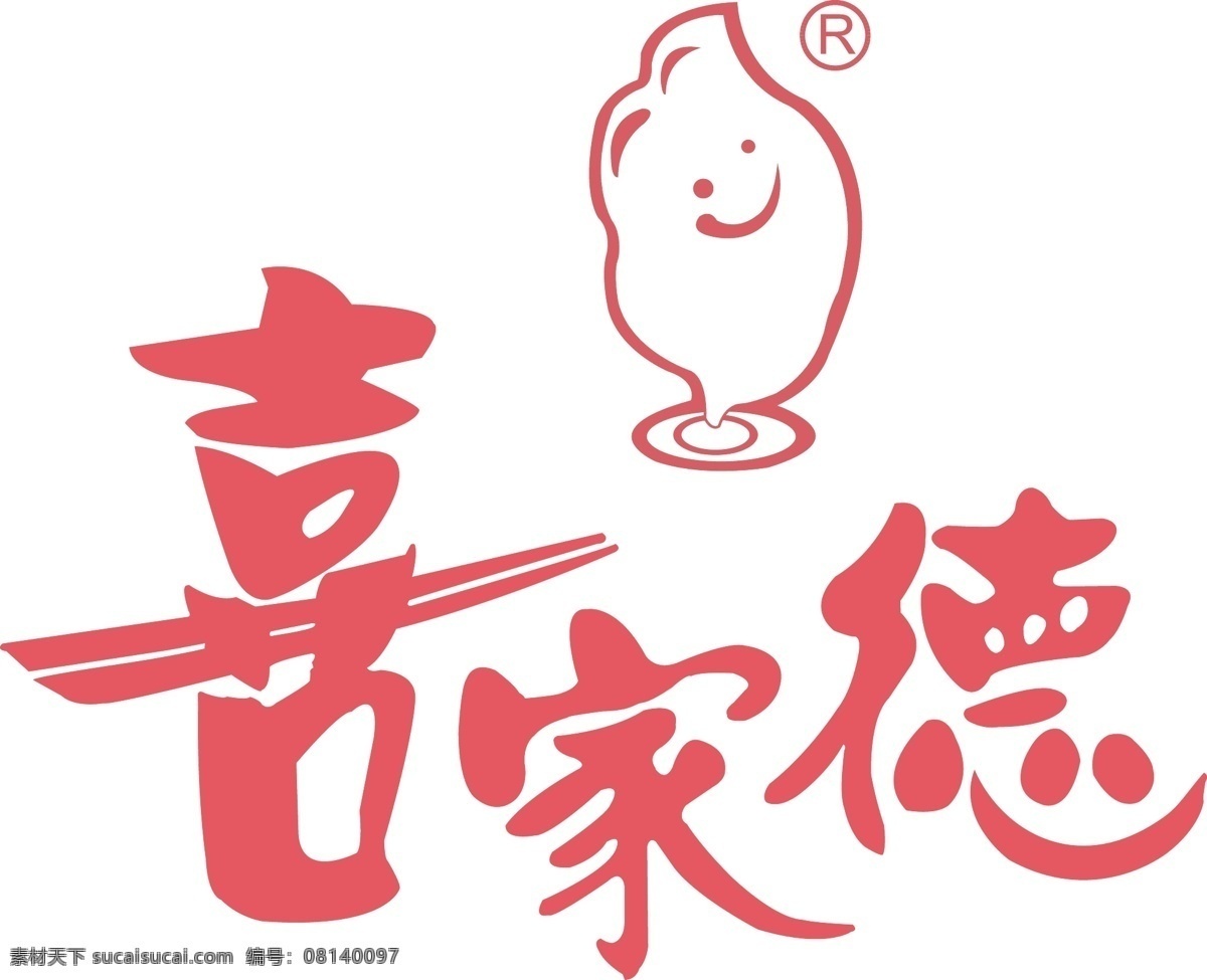 标识标志图标 标示 企业logo 企业 logo 标志 喜 家 德 水饺 矢量 喜家德水饺 矢量喜家德 psd源文件 文件 源文件