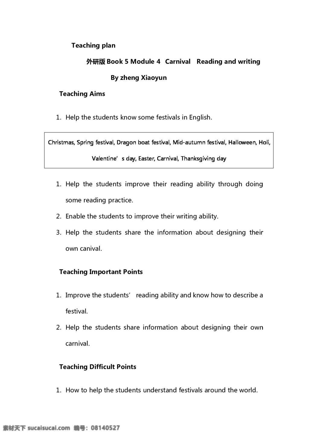 英语 外 研 版 高中英语 book module carnival reading and writing 教学设计 必修5 教案 外研版