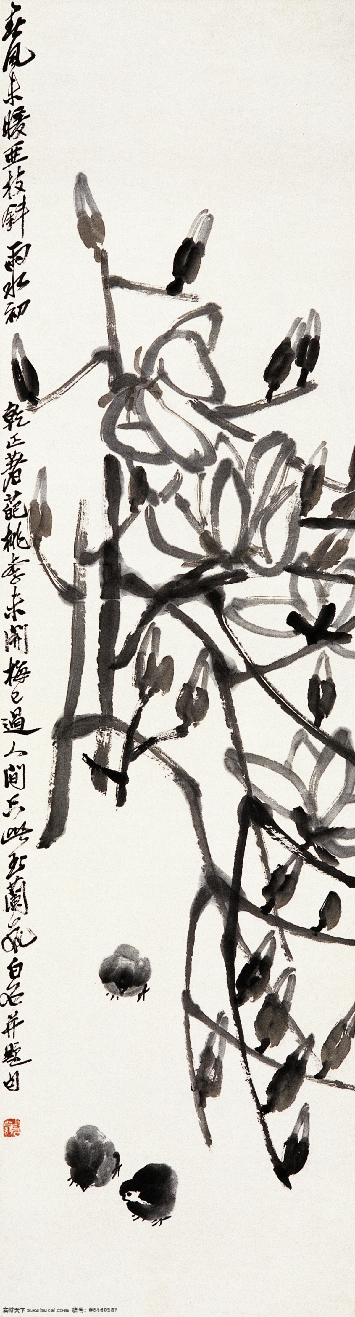 工笔画 国画 花朵 绘画书法 书画 树枝 水墨画 齐白石国画 小鸡 啄食 齐璜 白石老人 写意 文化艺术 印章 装饰素材 雕刻 图案