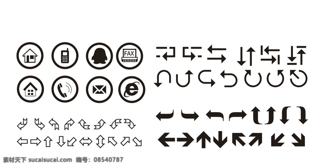 名片图标 名片小图标 电话标志 电话小图标 电话标识 商务图标 电话图案 电话图片 扁平化图标 手机图标 电话简笔画 家庭电话 家庭电话图标 电话元素 电话logo 电话设计 电话 手绘电话 电话素描 icon 元素 电话矢量 常用小图标 地址图标 地址标志