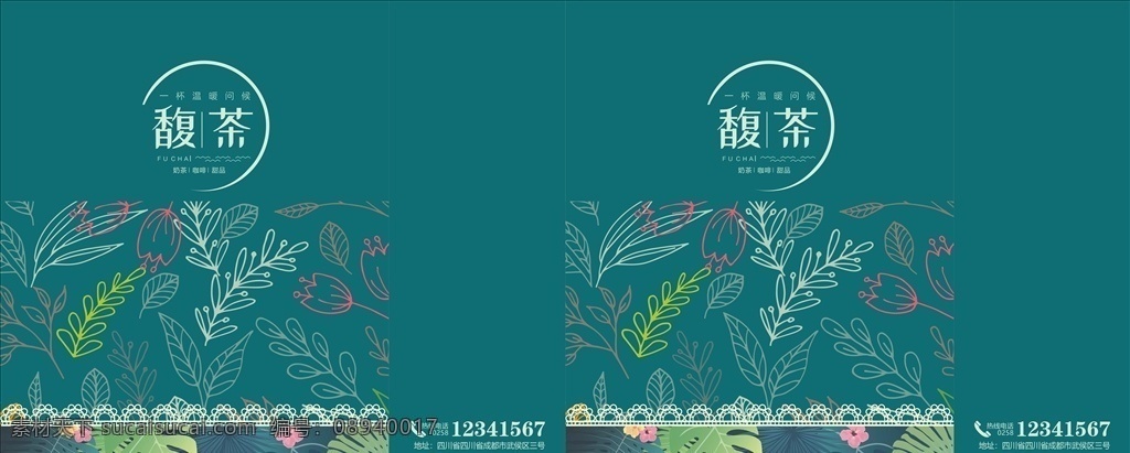 小清新礼品 包装手提袋 手提袋 手挽袋 手袋 纸袋 包装袋 环保手提袋 纸制手提袋 礼品手袋 企业手提袋 品牌手提袋 商务 礼品袋 环保袋 礼盒手提袋 礼品手提袋 创意手提袋 展会手提袋 展览手提袋 宣传手提袋 彩色手提袋 公司手提袋 集团手提袋 科技手提袋 招商手提袋