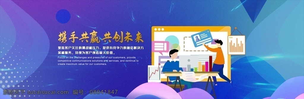 科技 banner 城市 建筑 创意合成 梦幻城市 都市 电商海报 横幅 科技风 商务风 商业风 创意海报 艺术海报 商业海报 科技海报 创意 商业 大气 高端 电商