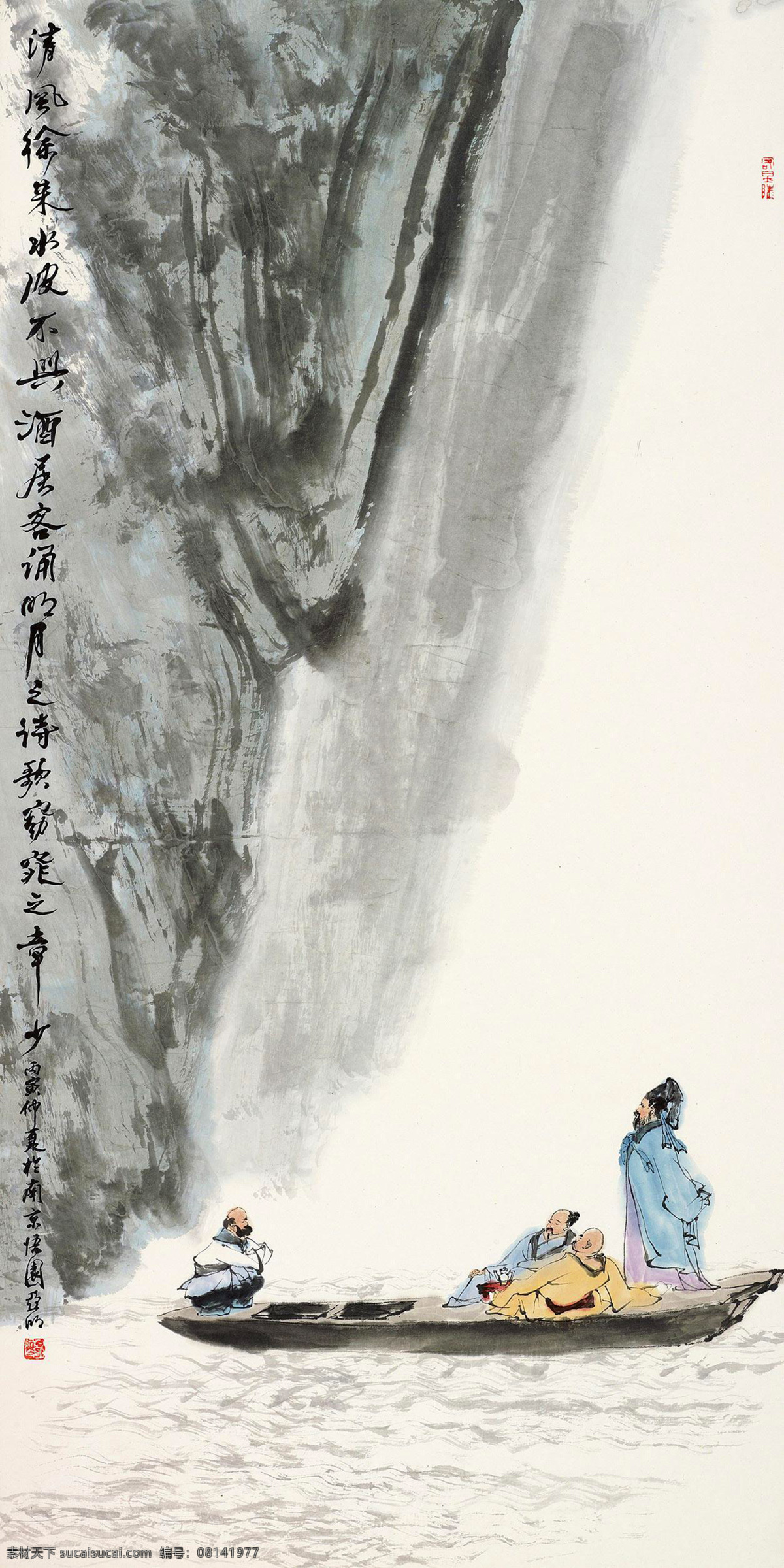 赤壁赋 亚明 国画 孤舟 隐士 吟诗 诗意 山水 山水画 写意 新金陵画派 水墨画 中国画 绘画书法 文化艺术
