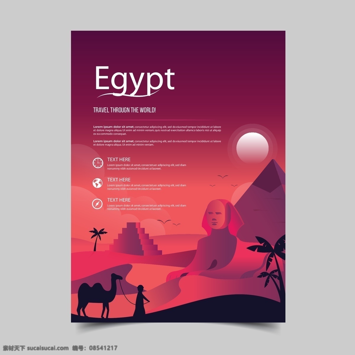 埃及旅游海报 埃及景观 埃及景点 埃及海报 矢量金字塔 彩色渐变背景 埃及风景 矢量骆驼 沙漠插画 旅游元素 旅游素材 旅行元素 旅行素材 旅行社海报 旅行社单张 旅行社传单 旅行广告 旅游