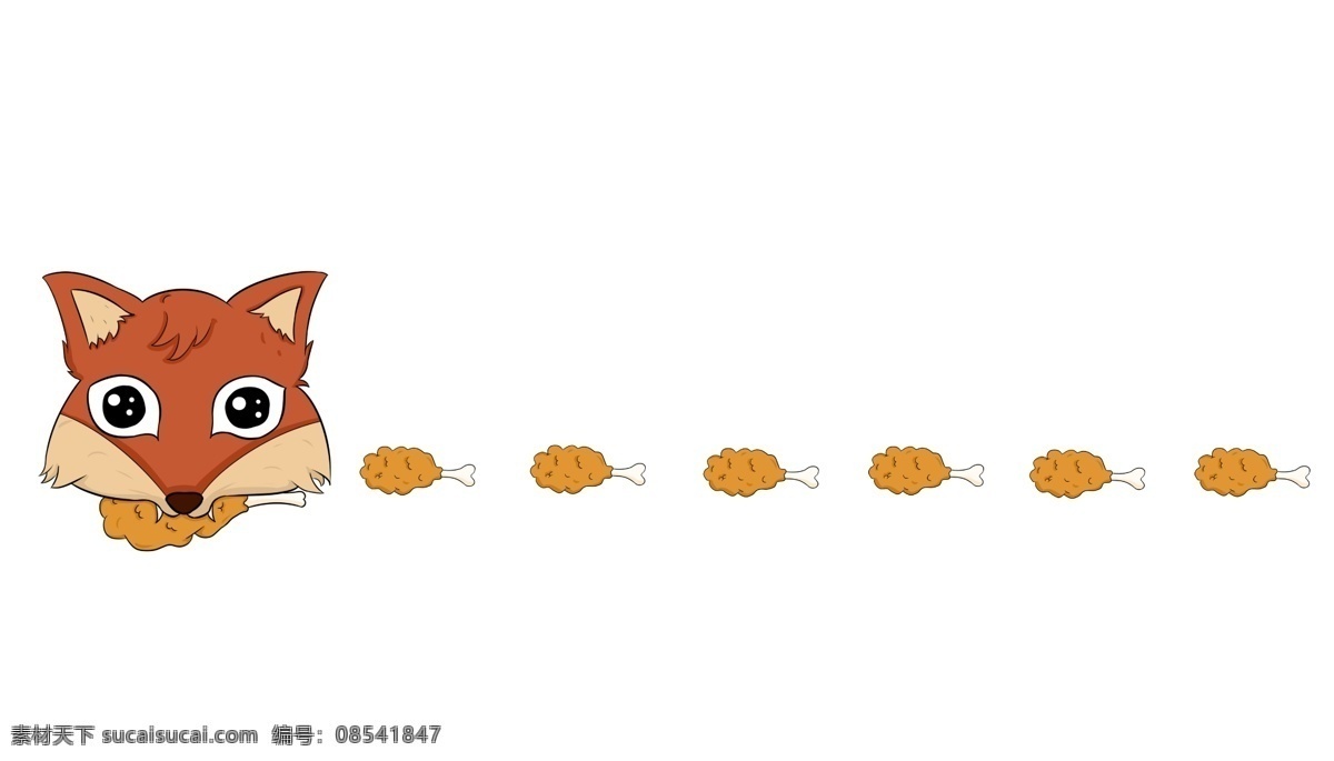 动物 狐狸 分割线 插画 可爱的狐狸 棕色的狐狸 卡通插画 手绘动物插画 动物分割线 黄色的食物