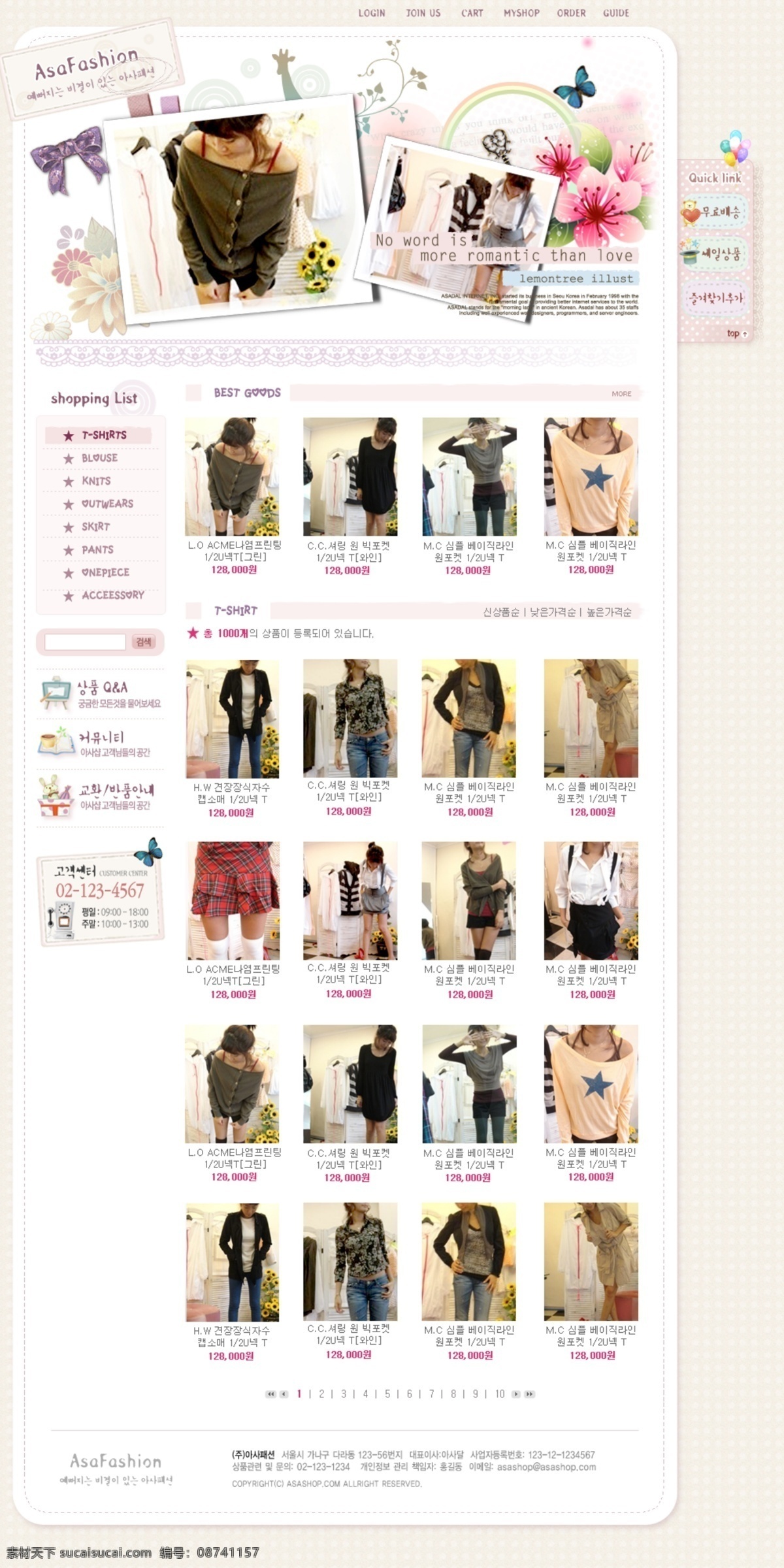 白色 系列 韩国 网站 模板 个人网站 企业网站 网页模板 源文件 网页 公司 分层 网页大师 网页素材