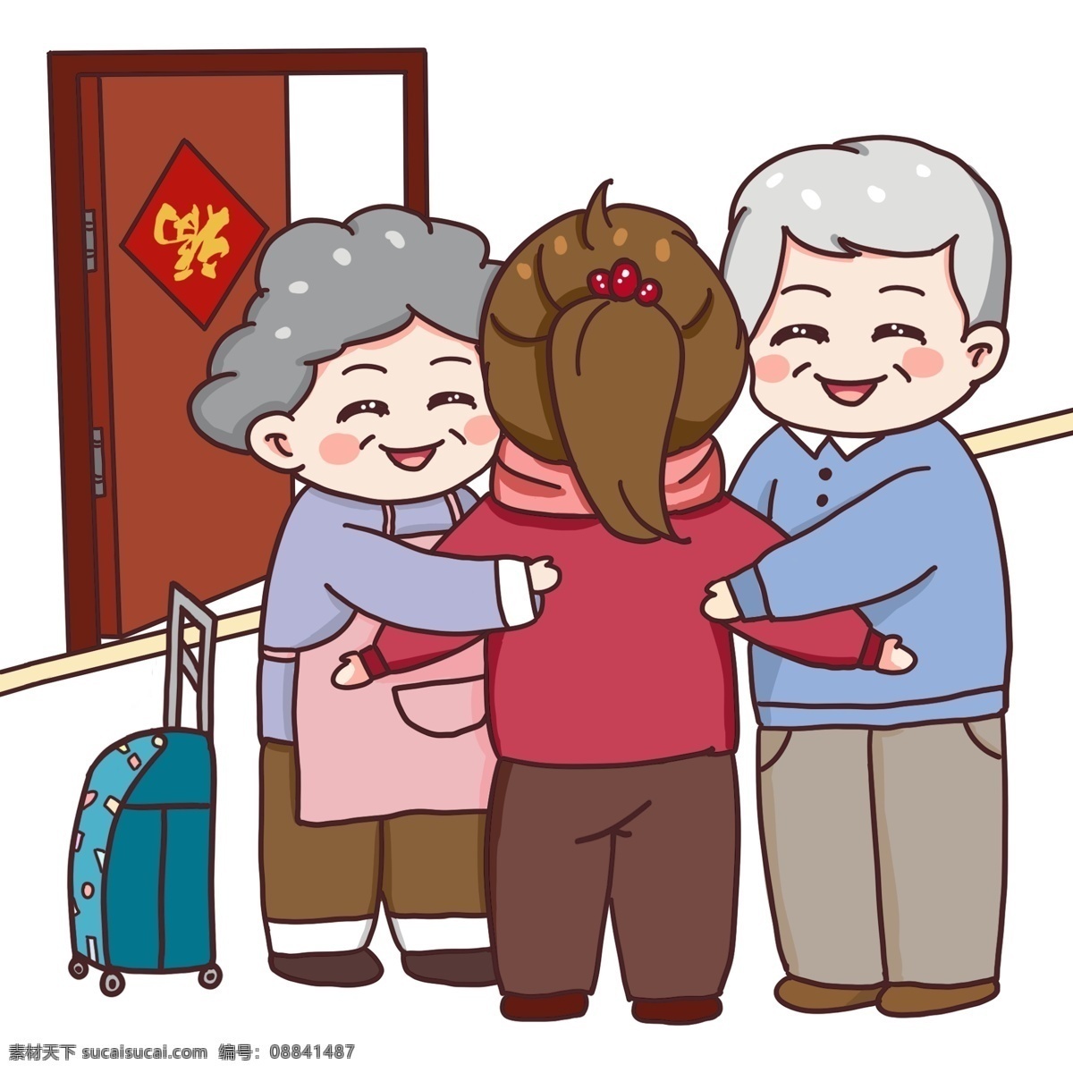爷爷 奶奶 欢迎 孙女 回家 门 福字 对联 蓝色 行李箱 马尾辫 开心 拥抱 围裙 卡通 手绘
