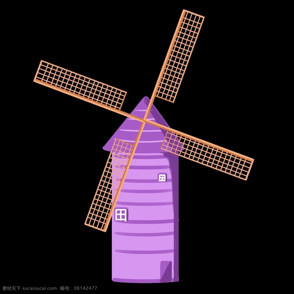 紫色卡通风车 紫色的楼 大大的风车 荷兰风车