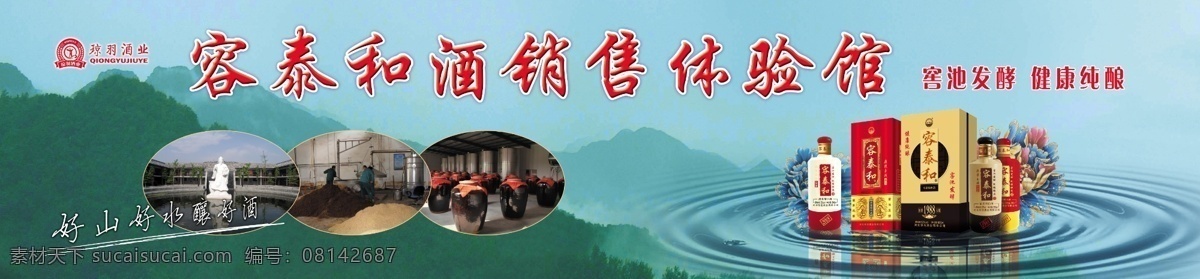 传统酒文化 古代酒文化 中国酒文化 酒画册 中华酒文化 酿酒文化 古代酿酒文化 酒文化挂画 酒文化图片 酒文化传承 酒文化图 酒文化宣传 酒文化背景 酒文化素材 酒文化海报 酒文化挂图 饮酒文化 酒文化展板 酒文化历史 酿酒文化图 白酒文化 酒文化广告 酒文化画册 喝酒文化