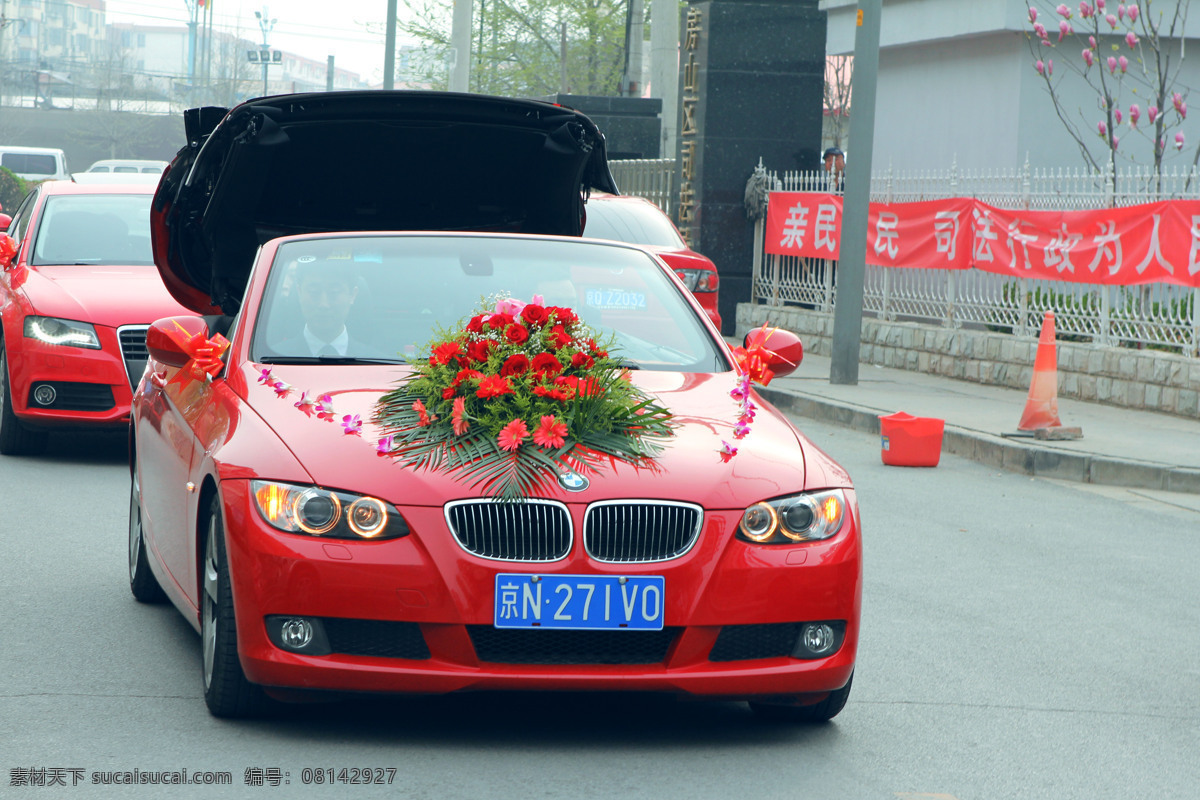 婚礼免费下载 花车 婚礼 生活百科 生活素材 鲜花 装饰 车队 迎亲 接亲 psd源文件 婚纱 儿童 写真 相册 模板