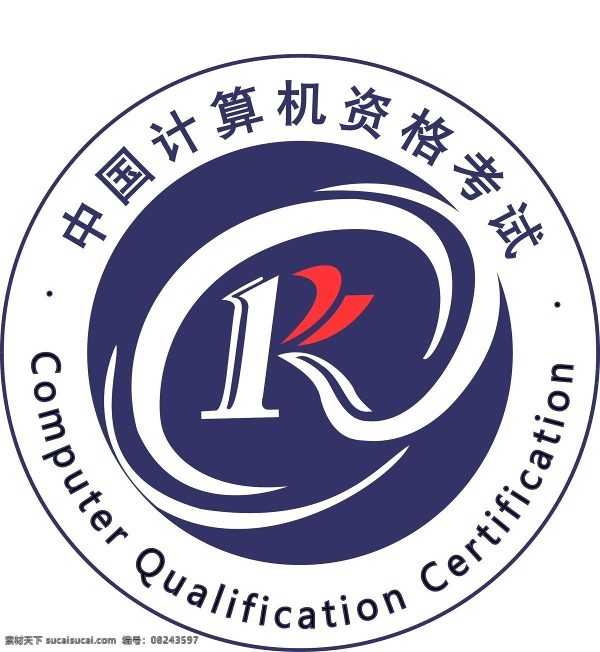 中国 计算机 资格考试 computer 考试 标志 标识标志图标 矢量