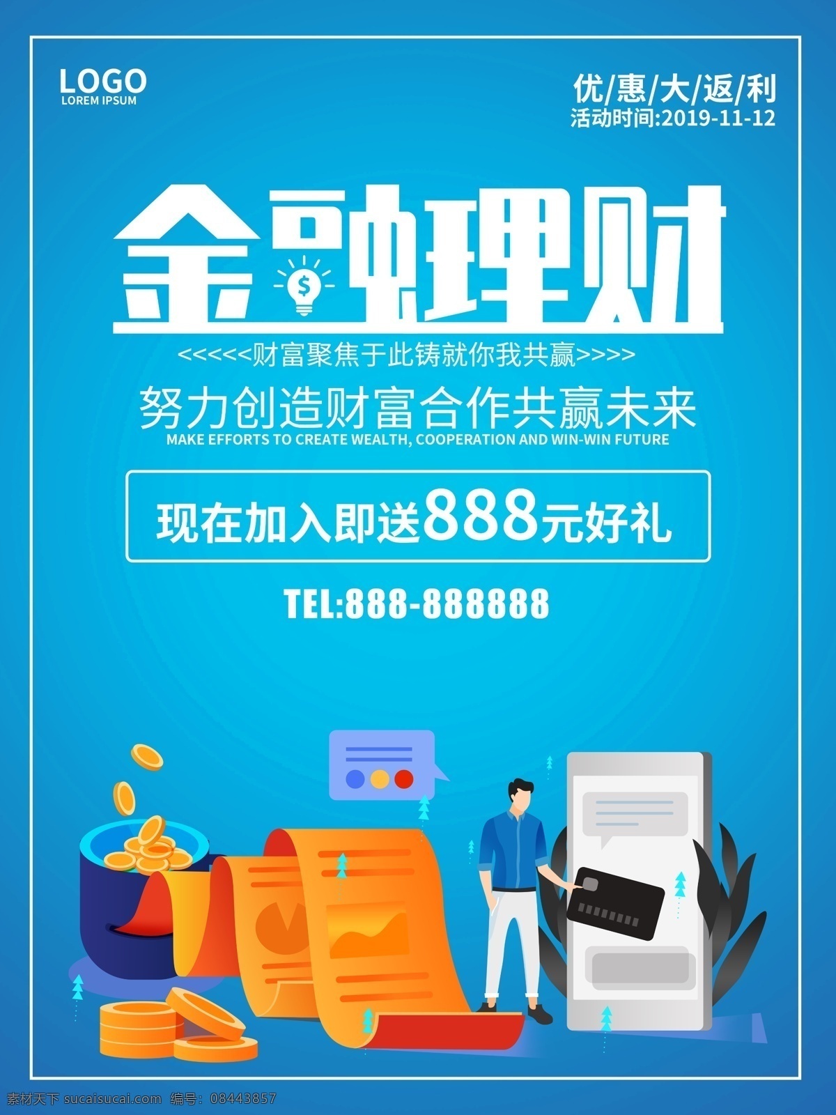 金融理财 金融 金融财富 金融海报 金融投资 金融广告 金融宣传 贷款海报 借款 金融培训 金融展板 财富金融 金融企业 金融形象 金融文化 金融公司 金融设计 金融手册 金融背景 金融商业 金融折页 金融招商 金融货币 插画 漫画 手绘 创意 金融机构 金融素材 金融图片 金融画册