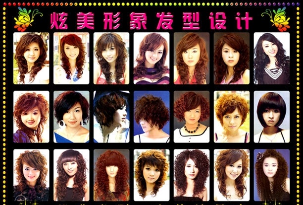 炫 美 形象 发型设计 美丽 美女 女人 靓丽 蝴蝶 黑色 美发 发型 理发店 时尚 完美 品味 经典 分层 源文件