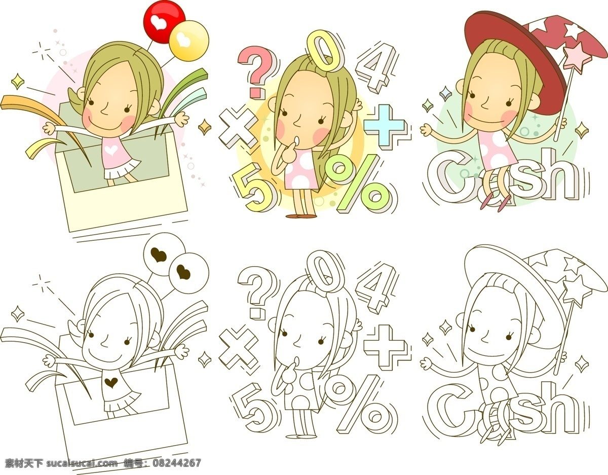 潮流 潮流儿童 动画人物 动漫人物 儿童 儿童剪贴画 儿童幼儿 剪贴画 卡通人物 游戏人物 设计人物 童剪贴画 人物 矢量人物 矢量 psd源文件