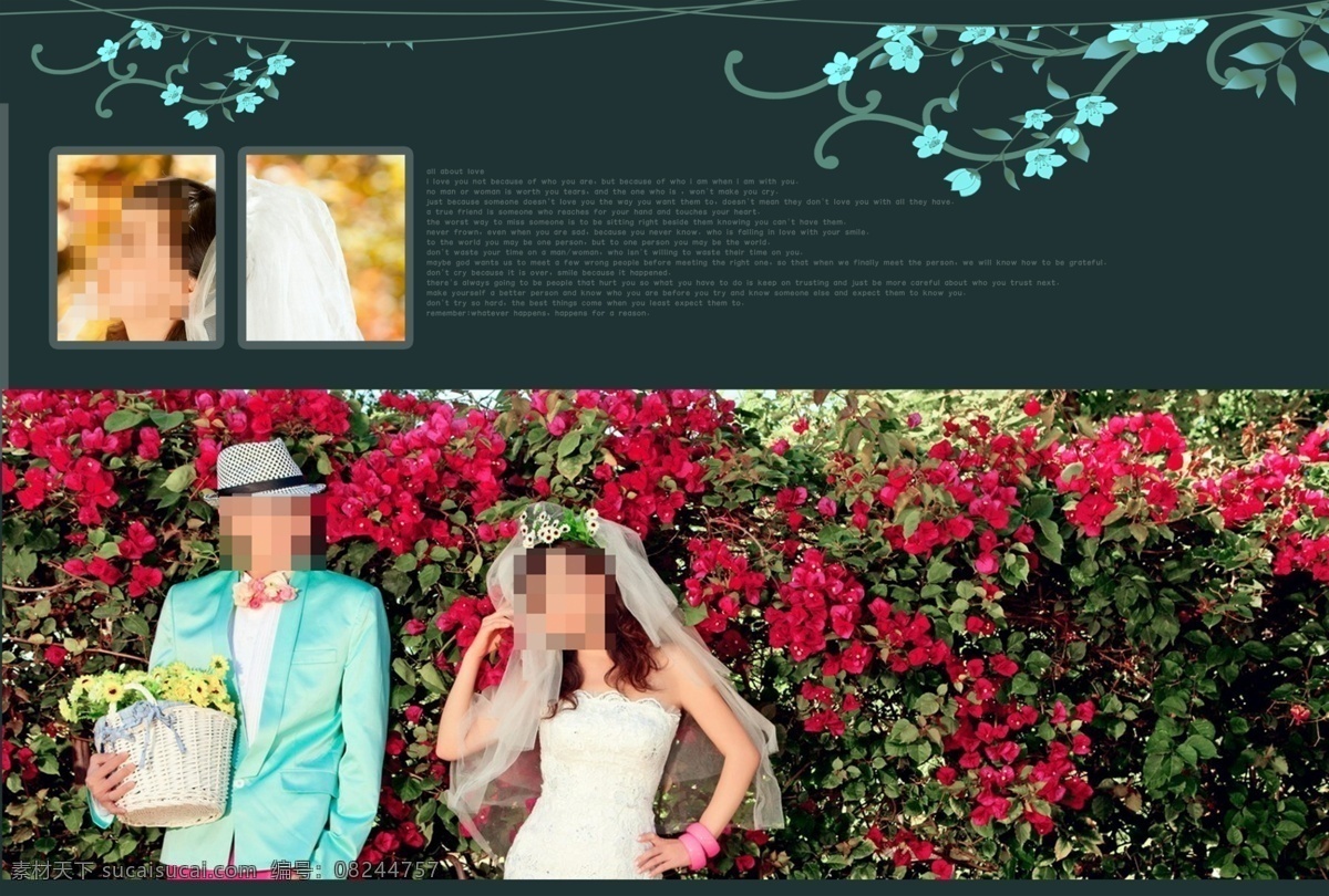 高贵 宫廷 古典 花纹 画册设计 婚礼 婚礼模板 婚庆 婚庆设计 精品 策划设计 现代情侣 婚纱 模板 影楼 相册 婚纱摄影模板 摄影模板 源文件 psd源文件 儿童 写真