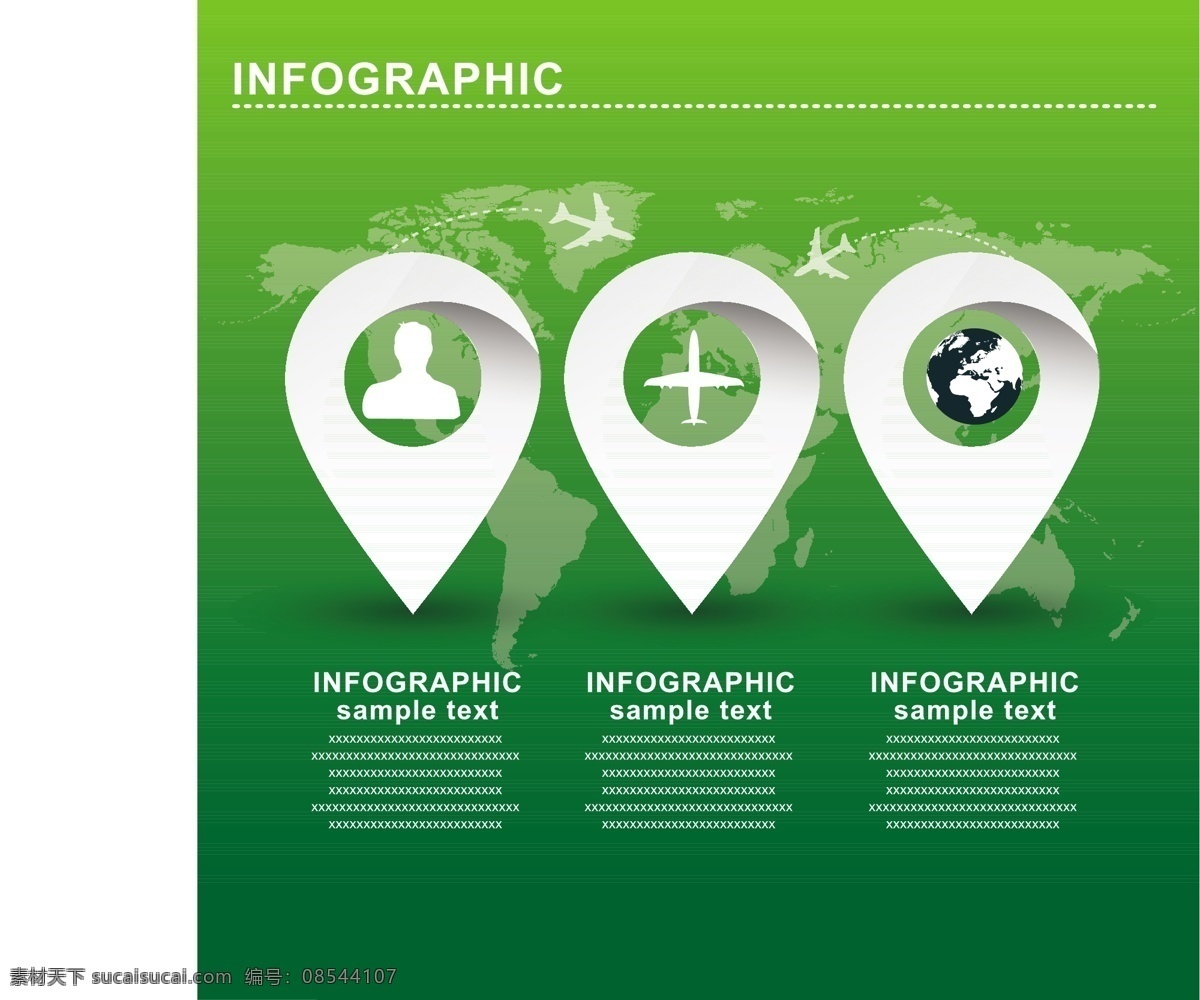 生态信息图表 环保 创意设计 eco 绿色 循环 能源 节能 低碳 生态 回收 环保标志 ppt素材 底纹背景 商务金融 商业插画